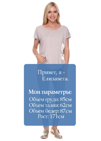 Джинсы H&M (6974887)