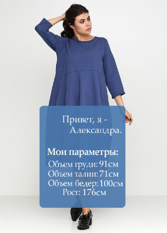 Синее кэжуал платье 159 С однотонное