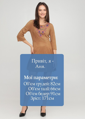 Коричнева кежуал сукня кльош Springfield однотонна