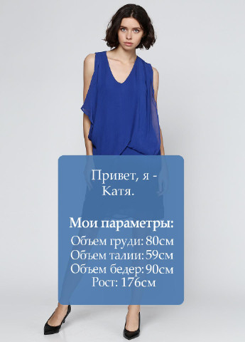 Синее коктейльное платье а-силуэт C Label