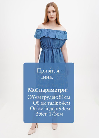 Синее кэжуал платье Made in Italy однотонное