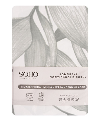 КПБ Полуторный 150*200 Shades Silver Soho (317244569)