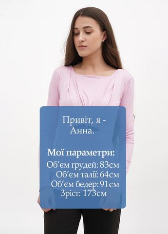 Розово-лиловая блуза Sassofono