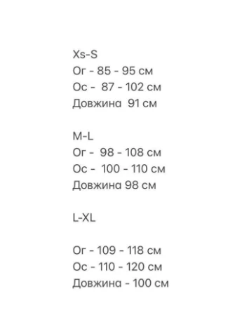 Бежеве демісезонне Тренч Moni&co
