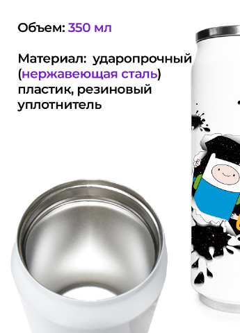 Термобанка Фінн і Джейк пес Час Пригод (Adventure Time) (31091-1581) термокружка MobiPrint (218988262)