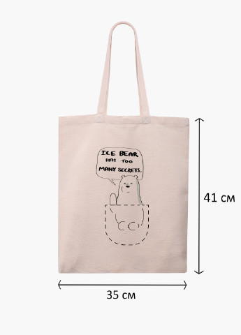 Еко сумка шоппер біла Вся правда про ведмедів (We Bare Bears) (9227-2904-WT-1) екосумка шопер 41*35 см MobiPrint (224806234)