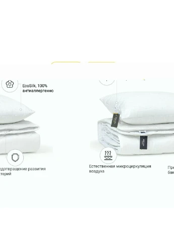Одеяло MirSon Набор EcoSilk Всесезонный 1660 Eco Light White Одеяло + поду (2200002654968) No Brand (254012665)
