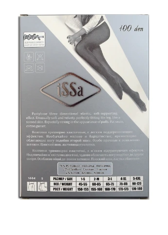 Колготки 100 Den, мокко Issa (8945123)