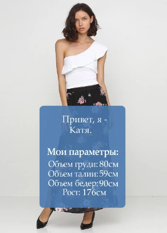 Черная кэжуал цветочной расцветки юбка H&M макси