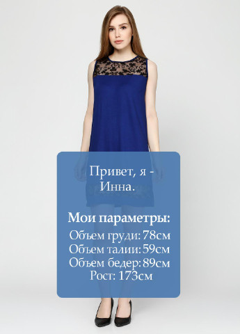 Темно-синее кэжуал платье MAKSYMIV однотонное