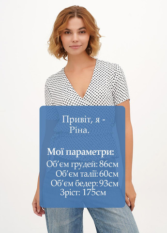 Біла блуза на запах Imperial