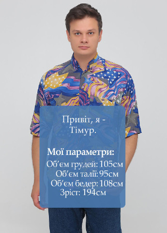 Цветная кэжуал рубашка с абстрактным узором Otto Kern