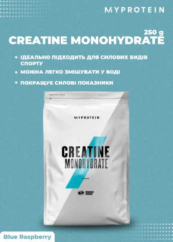Креатин Creatine Monohydrate 250g berry burst Myprotein My Protein (252446706)