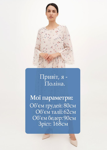 Персикова кежуал сукня а-силует, кльош My Caramele з квітковим принтом