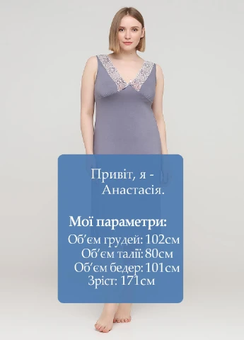Ночная рубашка Maria Lenkevich (223847806)