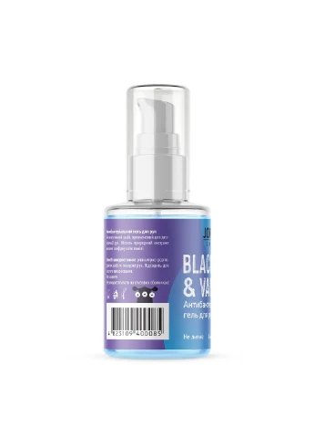 Антисептик для рук гель Black Raspberry & Vanilla 30 мл Joko Blend (251847496)