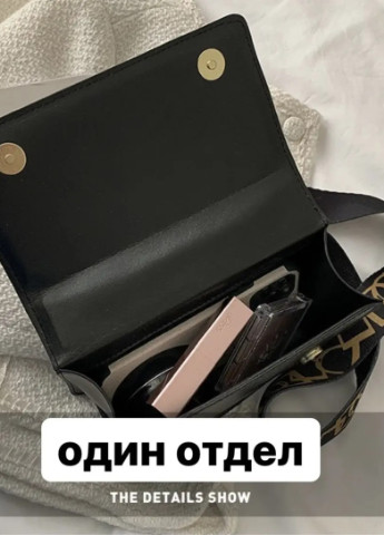 Женская классическая сумка 10277 на ремешке через плечо черная No Brand (252971330)