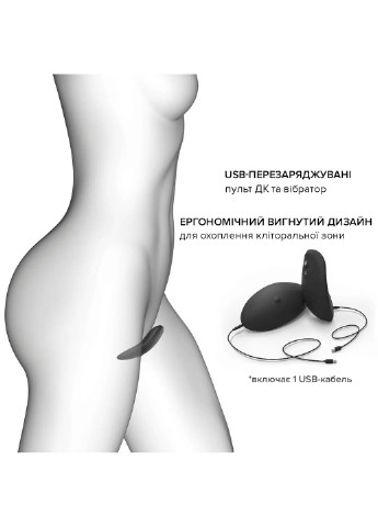 Вибратор в трусики DISCREET VIBE XXL, подогрев и пульт ДУ, трусики в комплекте Dorcel (254734263)