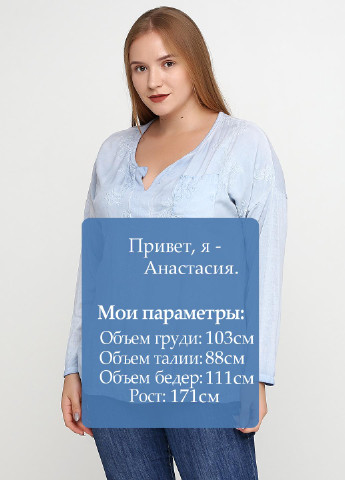 Світло-блакитна демісезонна блуза M-1