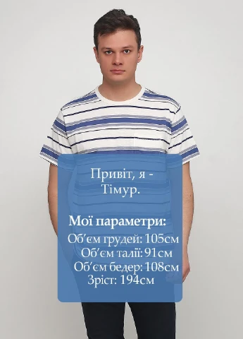 Біла футболка H&M