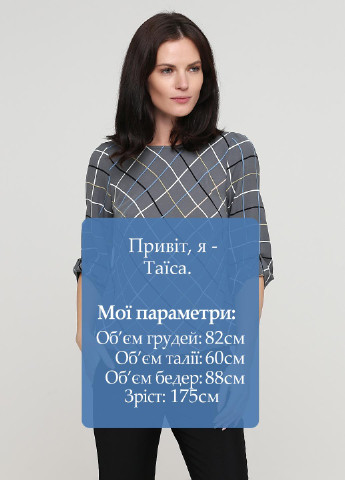 Серая демисезонная блуза Olga Shyrai for PUBLIC&PRIVATE