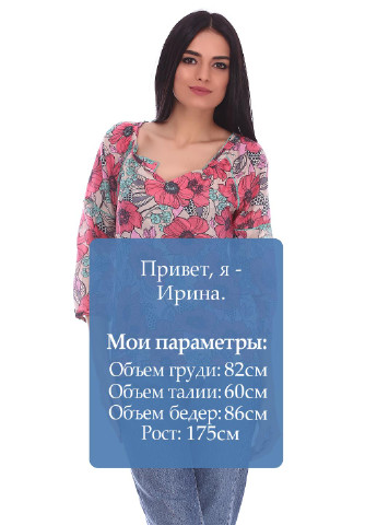 Розовая блуза Dept