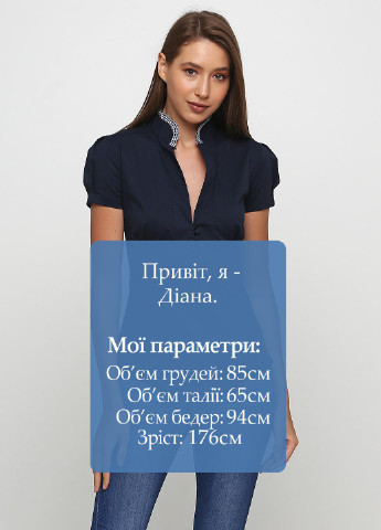 Тёмно-синяя блуза Tuwe