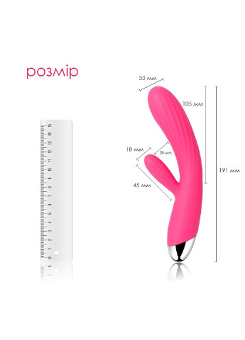 Вибратор кролик Angel Plum Red Svakom (252639323)