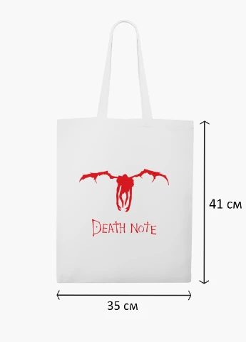 Еко сумка шоппер біла Рюк Зошит смерті (Death Note) (9227-2654-WT2) Еко сумка шоппер біла 41*35 см MobiPrint (219151256)