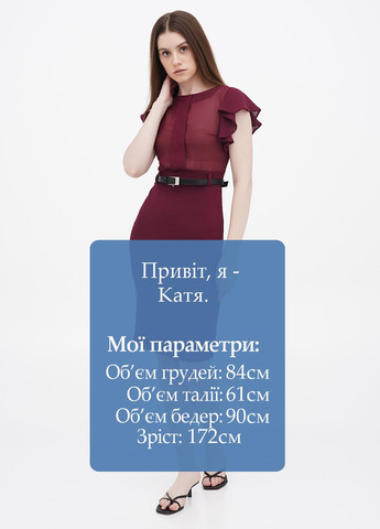 Фиолетовое деловое платье футляр Laura Bettini однотонное