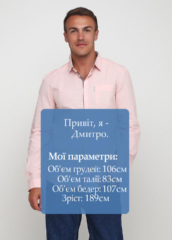 Розовая кэжуал рубашка однотонная Guess