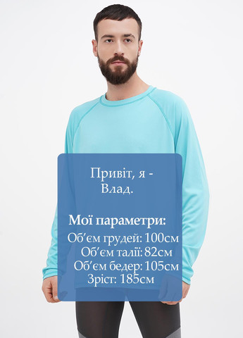 Бирюзовый демисезонный спортивный лонгслив Jockey однотонный