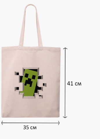 Эко сумка шоппер белая Майнкрафт (Minecraft) (9227-1709-WT) экосумка шопер 41*35 см MobiPrint (216642206)