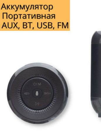 Портативна колонка FLY-3 5Вт USB, AUX, FM, Bluetooth чорна (ЦУ-00025845) XPRO (254257063)