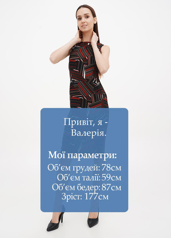 Комбинированное кэжуал платье силуэтная Sassofono с геометрическим узором