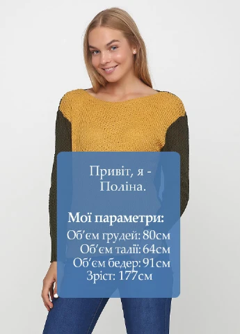 Горчичный демисезонный джемпер джемпер Massimo