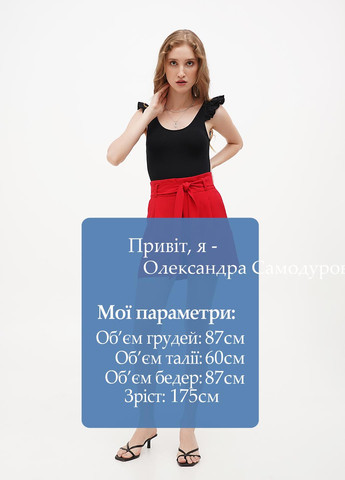 Боди Terranova (298807054)