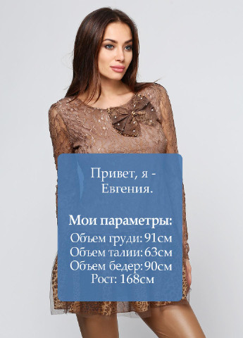 Туніка Giorgia & Johns (31959476)