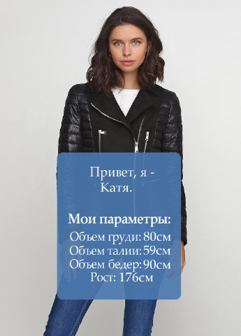 Бежевая демисезонная куртка Honey Winter
