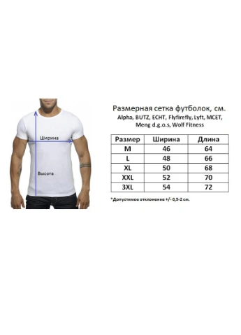 Чорна футболка чоловічі ECHT
