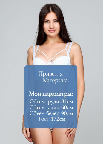 Белый демисезонный комплект белья No Brand