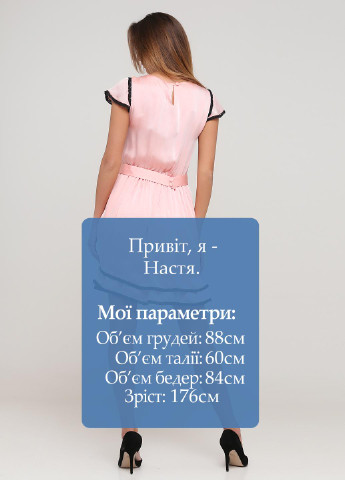 Персиковое кэжуал платье клеш Anastasia Ivanova for PUBLIC&PRIVATE однотонное