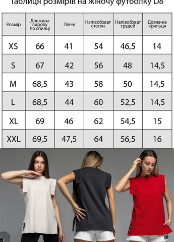 Футболка TOTALFIT - (325889296)