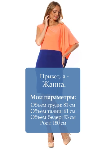 Комбинированное кэжуал платье Majaly