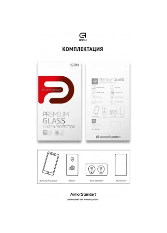 Скло захисне Icon Realme X2 Black (ARM56299-GIC-BK) ArmorStandart (249598694)