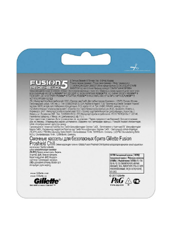 Сменные кассеты для бритвы Fusion ProShield Chill, (4 шт.) Gillette (113078376)