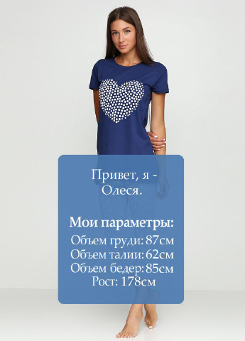 Синяя всесезон пижама (футболка, бриджи) LA PENNA