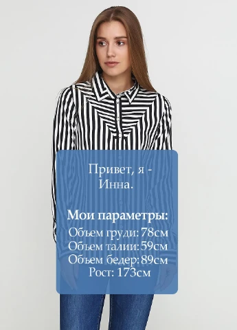 Комбінована блуза Monki