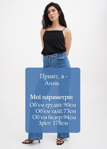 Джинсы Oui - (322953763)