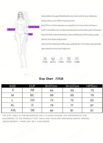 Комбинированный летний купальник (лиф, трусики) балконет, раздельный SHEIN